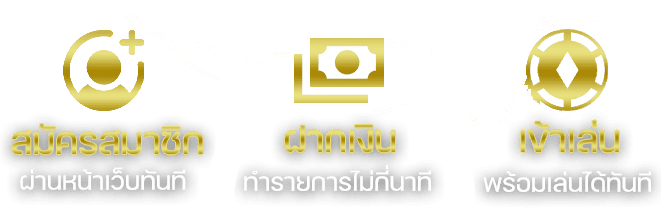 ทางเข้าเล่น-HUNTER289