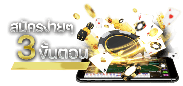 HUNTER289-ถอนเงิน